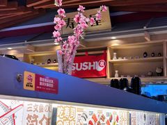 -友壹町寿司(佛山新DNA店)