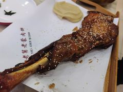 -老舅老蒙肉饼非遗店(一店)