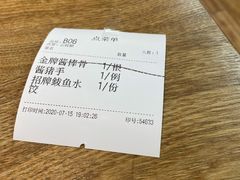 -上关雪東北菜(中房金谊店)