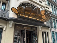 -波特曼西餐厅(中央大街店)