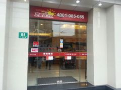 android_upload_pic-85度C(上海广元店)