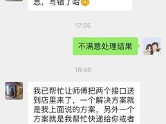 -上海月星家居(澳门路店)