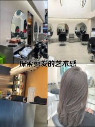 -意念造型
