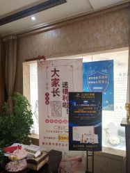 -升艾堂亚健康调理中心