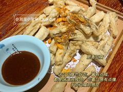 脆香豆腐-满堂春特色餐馆