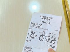 -安发瞧麻辣烫(总店)