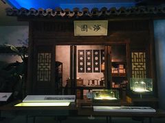 -绮园景区