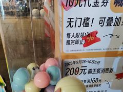 -广州保利时光里(建设大马路店)