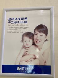 -蓝丝带产后恢复中心·催乳·通乳(渝北汽博店)