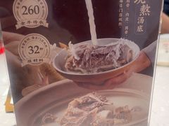 -松鹤楼·苏式汤面(虹桥天地店)