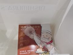 -西村叔叔的店·面包·甜品·蛋糕(崂山丽达店)