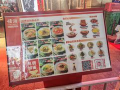 -顺溜·手工刀削面·黑金店(铜锣湾店)
