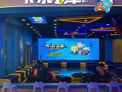 -龙湖南京江北天街