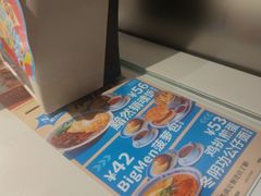 -敏华冰厅(天河城店)