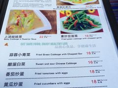 菜单-88号小吃店·经典云南菜·地道纳西美食