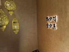 -清真·卡德尔大叔新疆主题餐厅(龙汇路店)