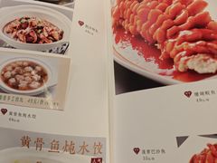 -刘胖子家常菜·蹄花焖藕(兴业店)