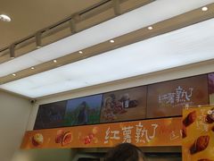 -泸溪河桃酥(西直门凯德店)