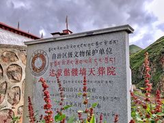 -比如骷髅墙景区