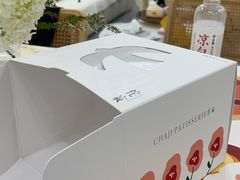 -侘寂甜品(自取店)
