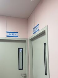 -北京市东城区妇幼保健院(南院区)