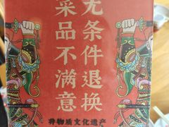 -村长家的疙瘩汤·东营菜(东营茶城店)