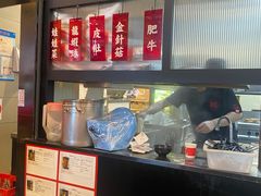 -肥汁米蘭香港米线(长宁来福士店)