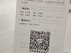 -喜茶(上海兴业太古汇店)