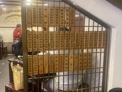 -德兴馆(广东路总店)