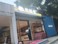 -大屏嶂森林公园