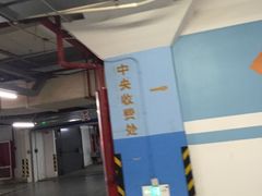 -环球港-停车场