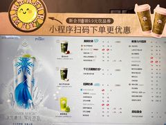 -茶百道(SKLP新光里+店)