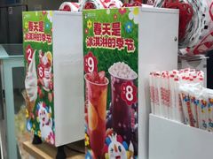 -蜜雪冰城(梅花园佳润广场店)