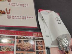 -和合谷(新街口店)