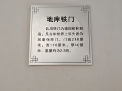 -沈阳金融博物馆