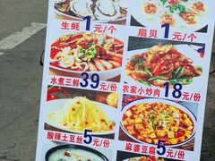 -鑫鸿达·海鲜闽菜热炒小馆(中山路店)