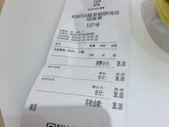 -KUNCHA鲲茶·江西制茶(铜锣湾店)
