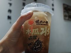 -端仕小锅(文林街店)