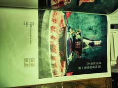 -额尔敦传统涮火锅·冰煮羊(铁东店)