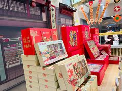 -北京稻香村(零号店)