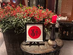 -新荣记(椒江店)
