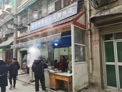 门面-老字号贾家肉丸糊辣汤(光明巷店)