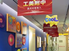 -阿妮亚少儿美术书法(望京店)