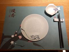 -提香日本料理