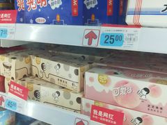-大润发(国兴店)