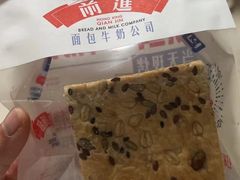 -红星前进面包牛奶公司(五道口购物中心店)