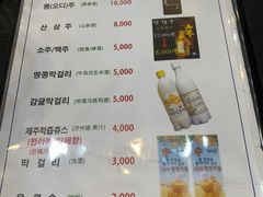 -莲洞本家