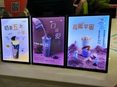 -CoCo都可(砂之船奥莱店)