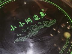 -小小河边鱼(天润城店)