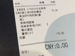 -肯德基(凯德国贸店)